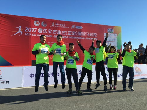 品古城文化 展電科風采 我所組織員工參加石家莊第十屆馬拉松賽，彰顯數(shù)字文化創(chuàng)意軟件開發(fā)活力