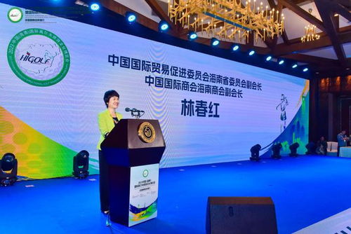 數字文化創意軟件 賦能高爾夫旅游文化博覽新篇章