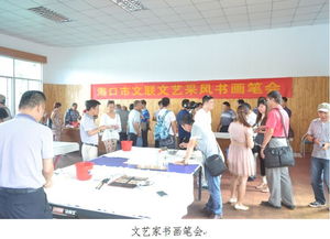 海口市舉辦文化藝術(shù)交流活動，促進海南文化繁榮發(fā)展